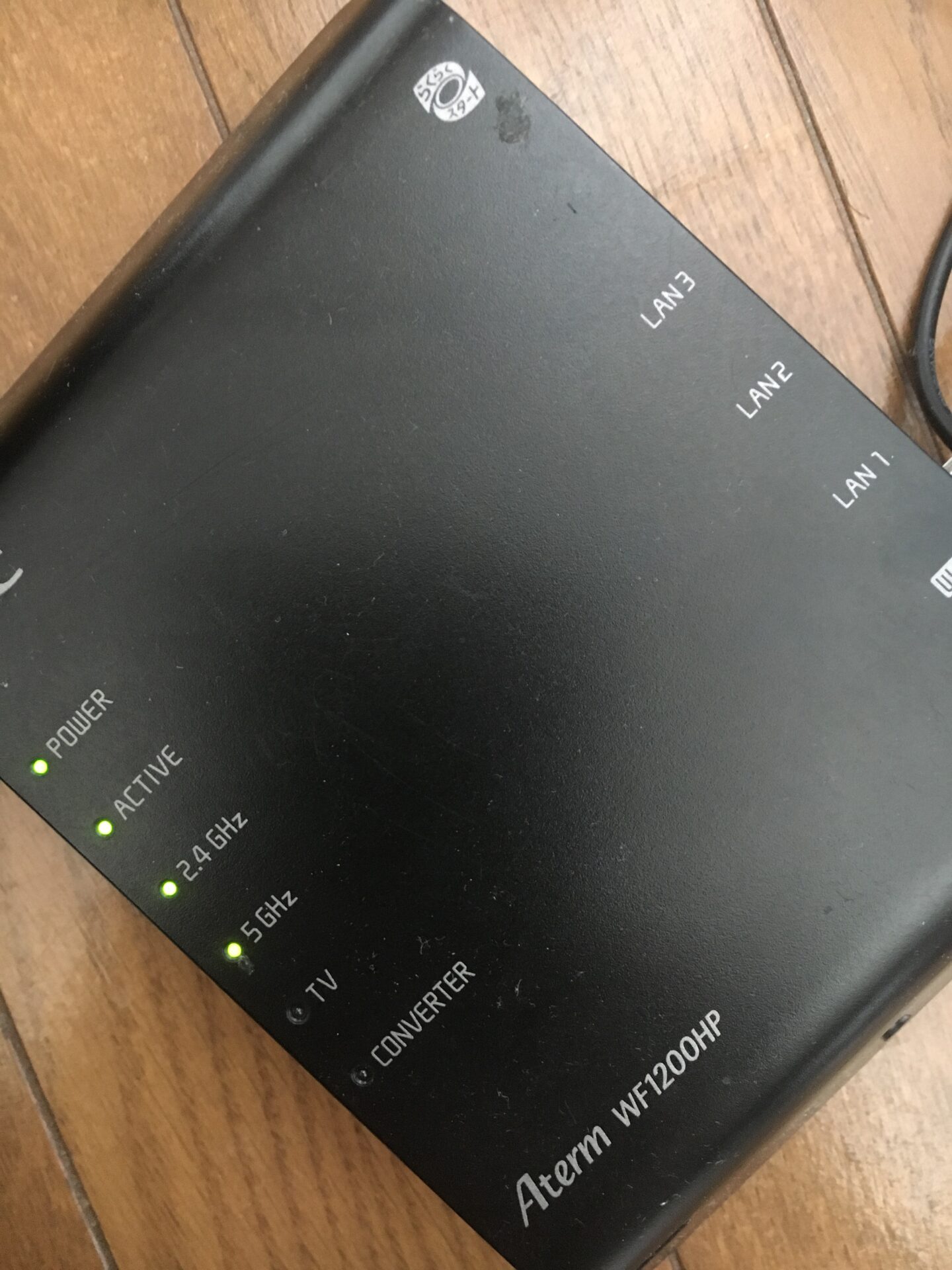 鉄筋マンションで無線ルーターの電波が届かない場合の対処方法 札幌と小樽のpc修理と設定が出張無料のパソコンかけこみ寺