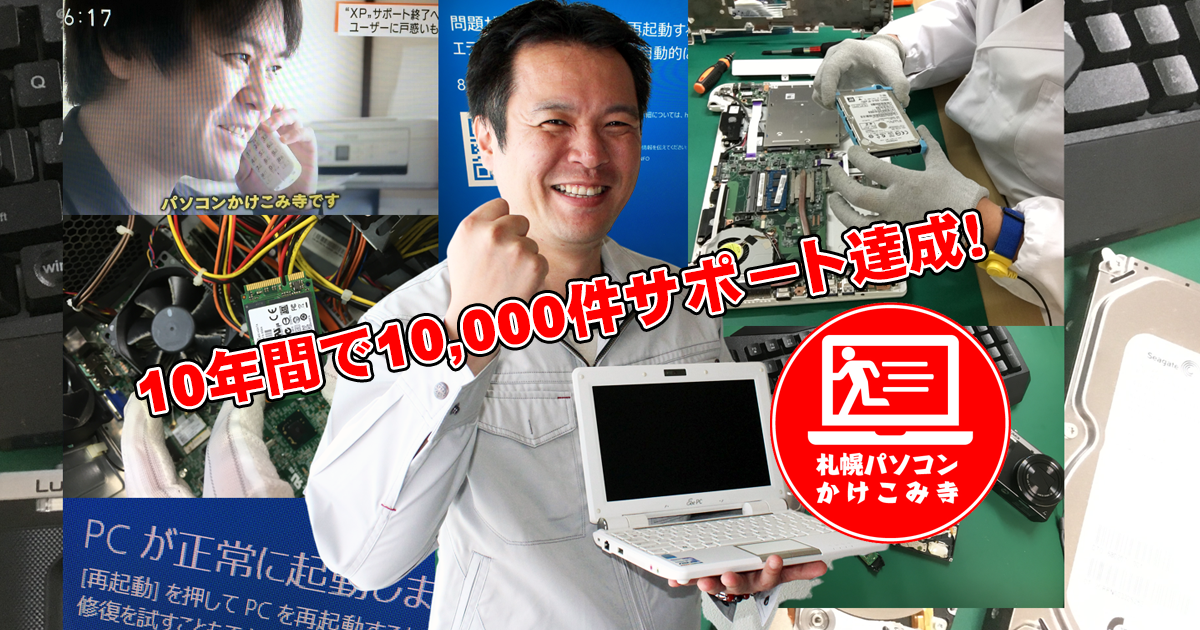 焼酎（飲料＆食品）に関するWebメディア